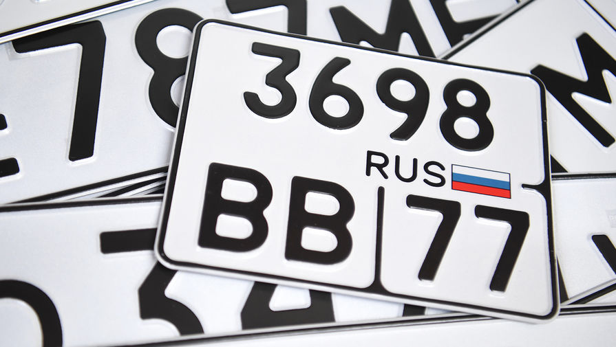 МВД начнет выдавать новые автомобильные номера в Подмосковье